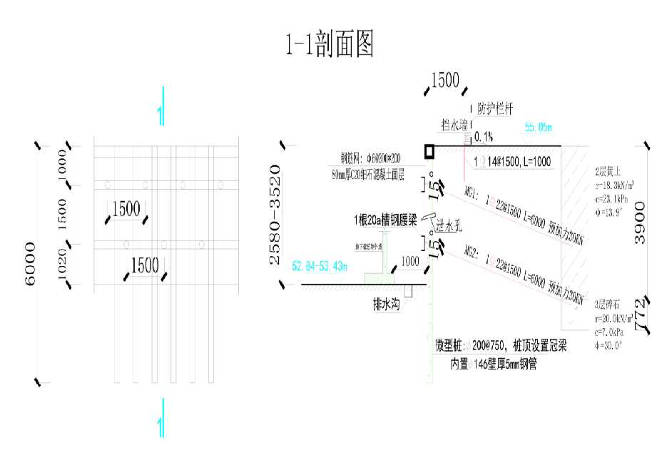 大同矿区工程设计